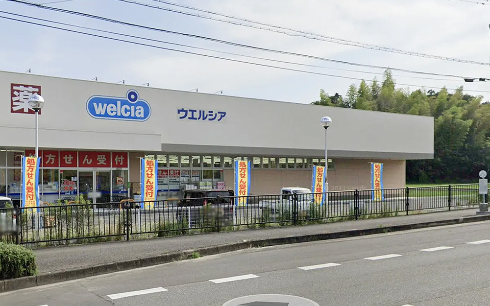 ウェルシア津名一宮インター店